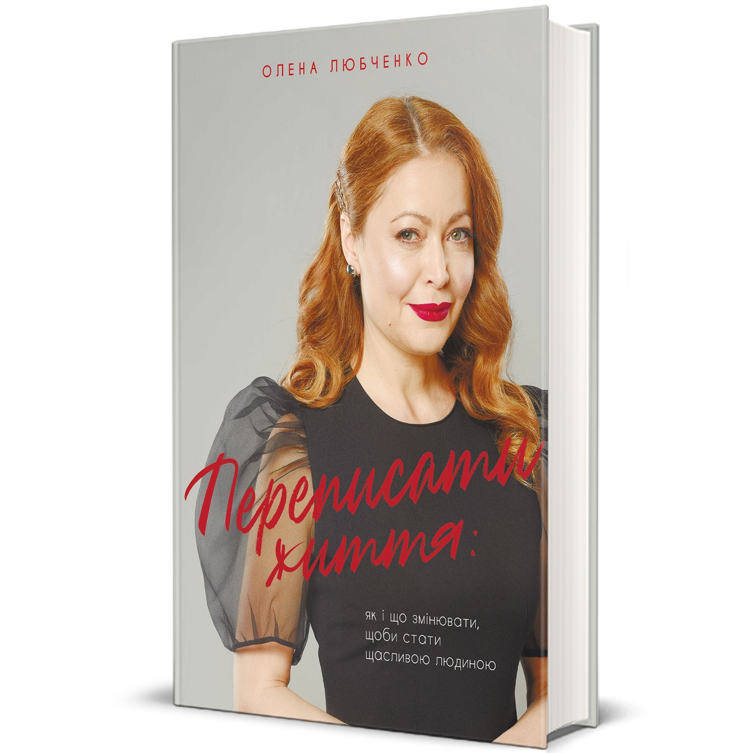 10 книг, которые должен прочитать каждый лидер